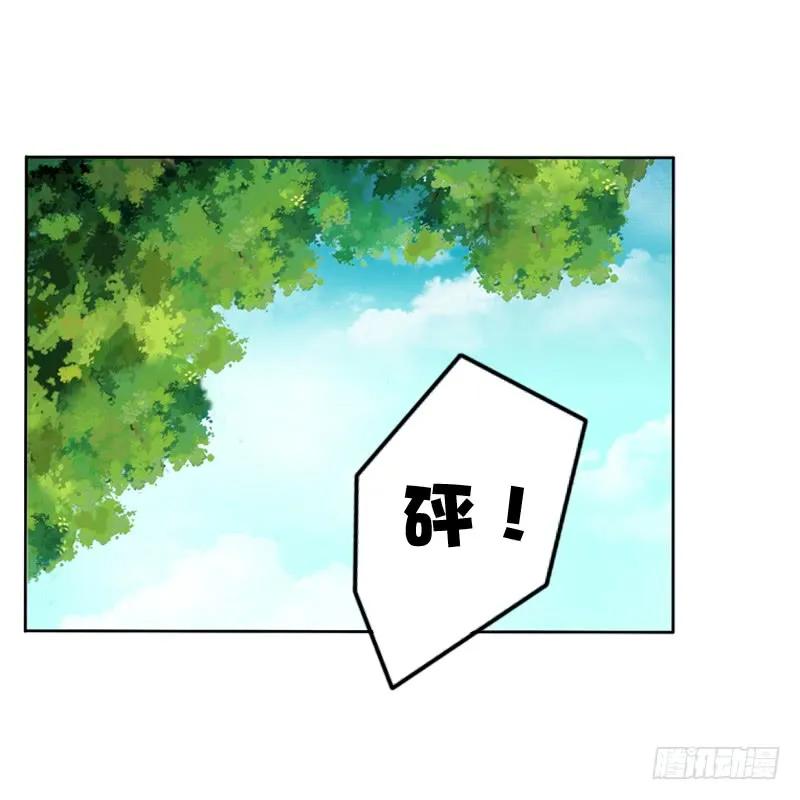 《通灵妃》那种事 第35页