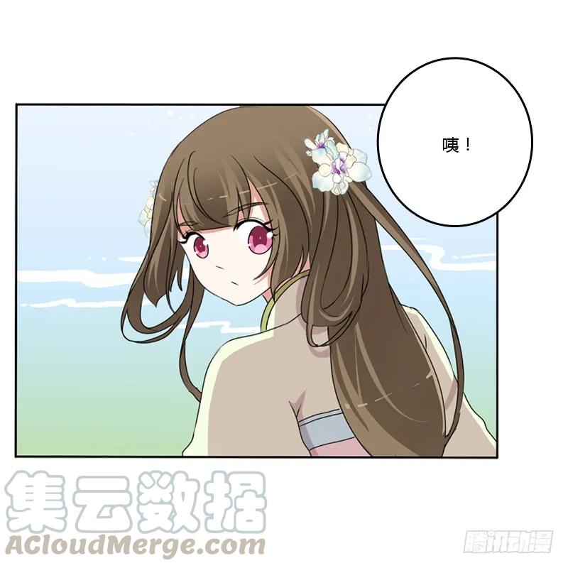 《通灵妃》那种事 第41页