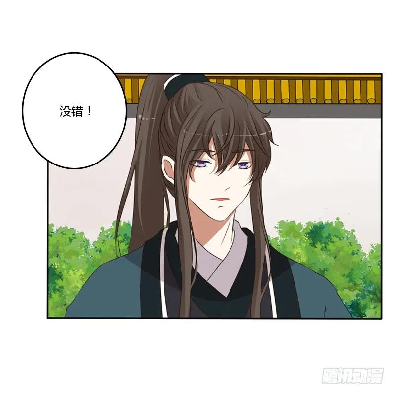 《通灵妃》那种事 第3页