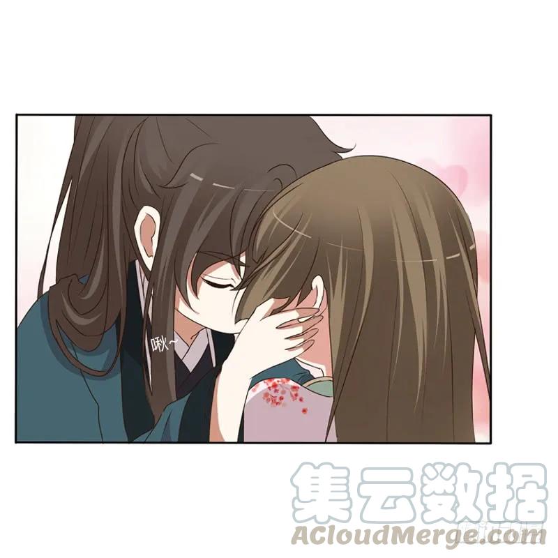 《通灵妃》那种事 第17页