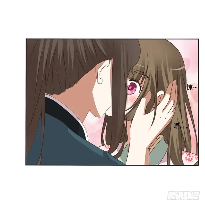 《通灵妃》那种事 第18页