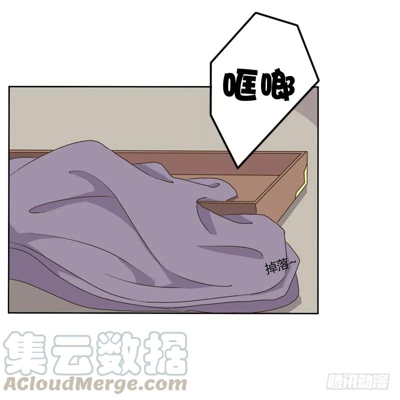 《通灵妃》那种事 第53页