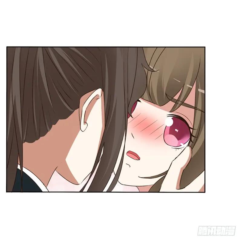 《通灵妃》那种事 第19页