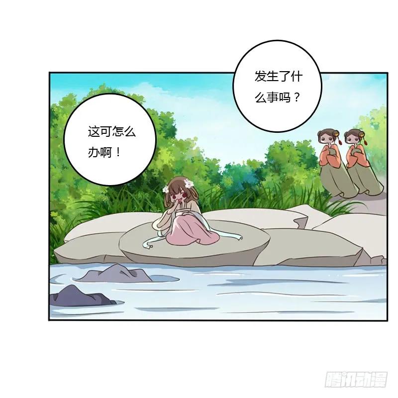 《通灵妃》那种事 第50页