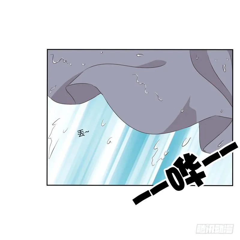 《通灵妃》那种事 第44页