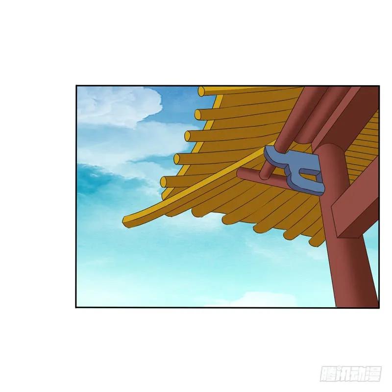 《通灵妃》你不吃吗？ 第20页