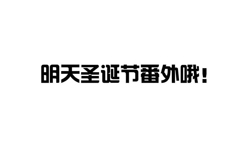 《通灵妃》你不吃吗？ 第58页