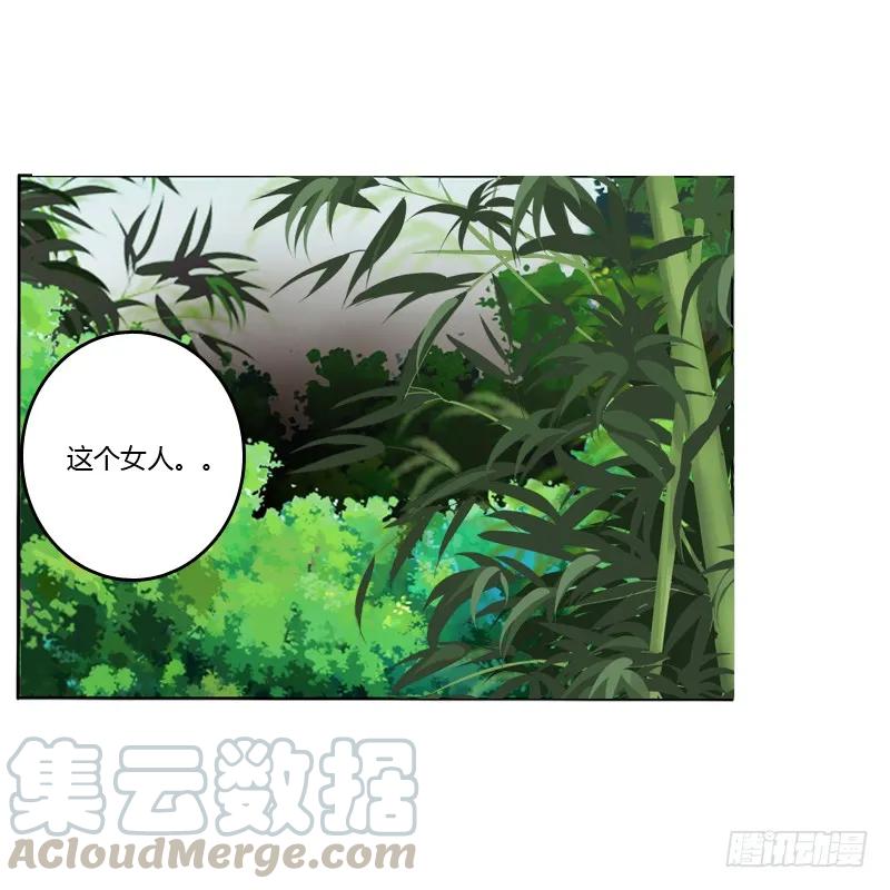 《通灵妃》你不吃吗？ 第49页