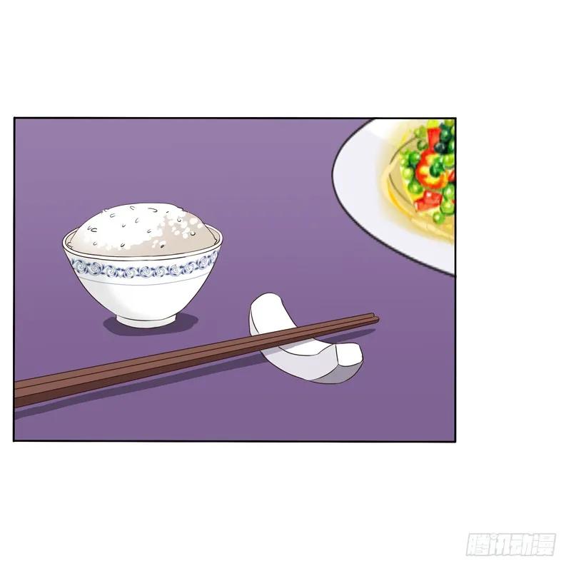 《通灵妃》你不吃吗？ 第55页