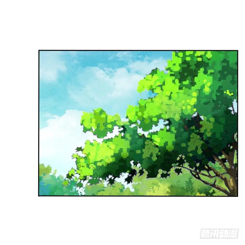 《通灵妃》你不吃吗？ 第3页