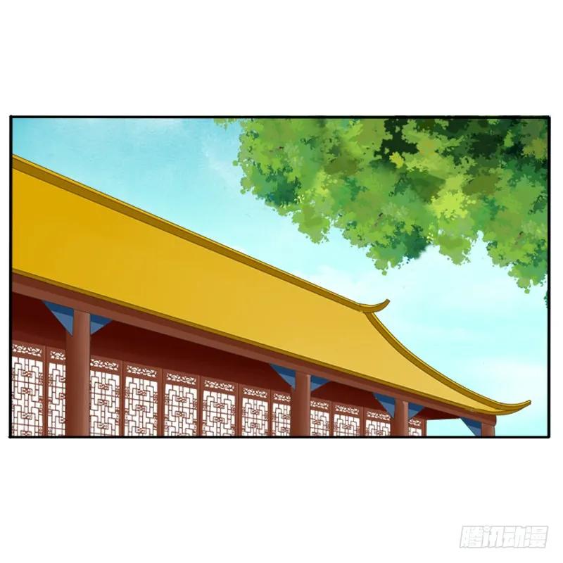 《通灵妃》你不吃吗？ 第50页