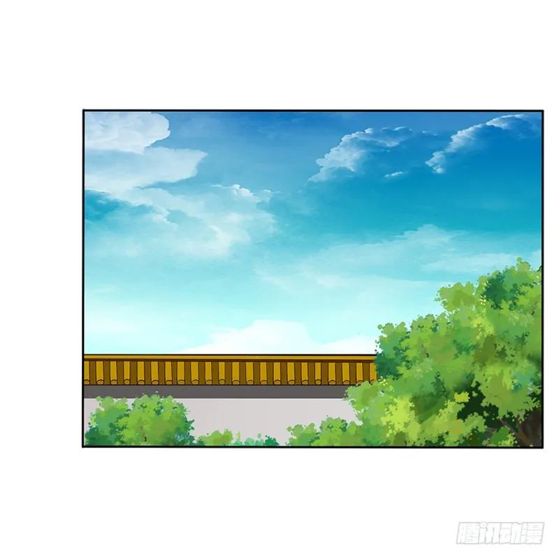 《通灵妃》你不吃吗？ 第10页