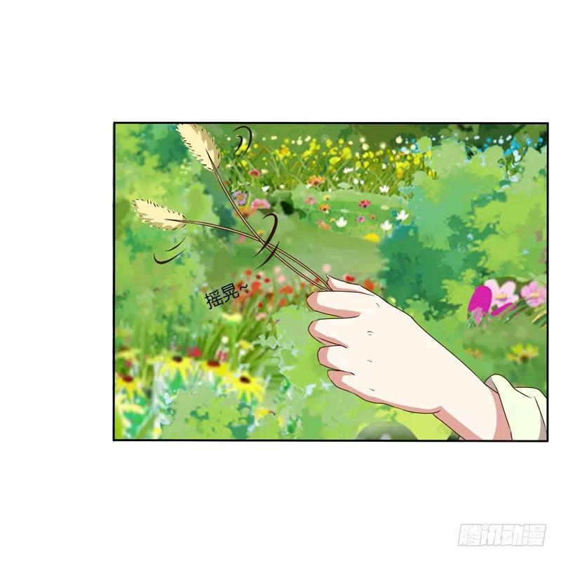 《通灵妃》你不吃吗？ 第34页