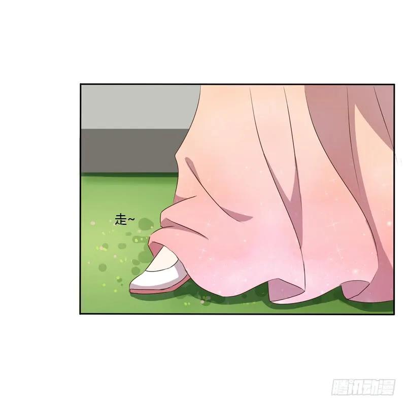 《通灵妃》你不吃吗？ 第44页