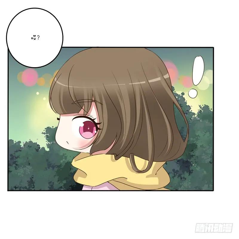 《通灵妃》圣诞节番外 第18页
