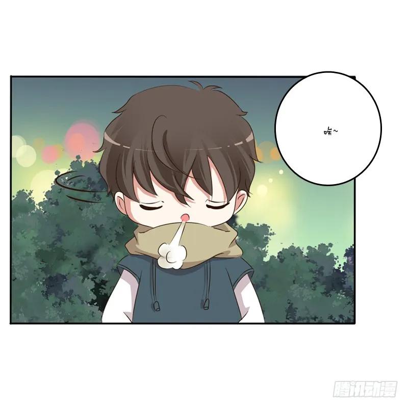 《通灵妃》圣诞节番外 第11页