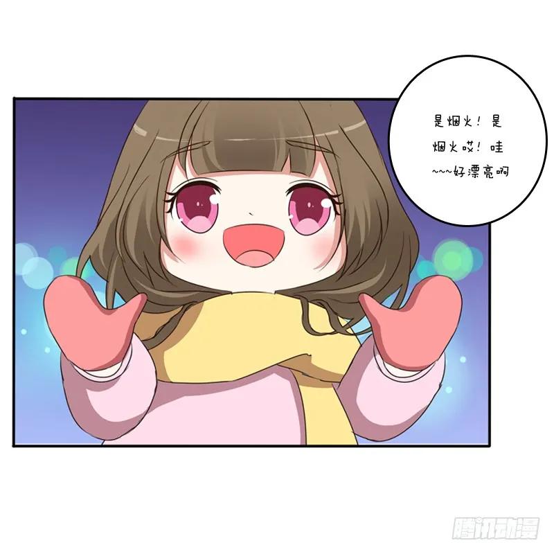 《通灵妃》圣诞节番外 第38页