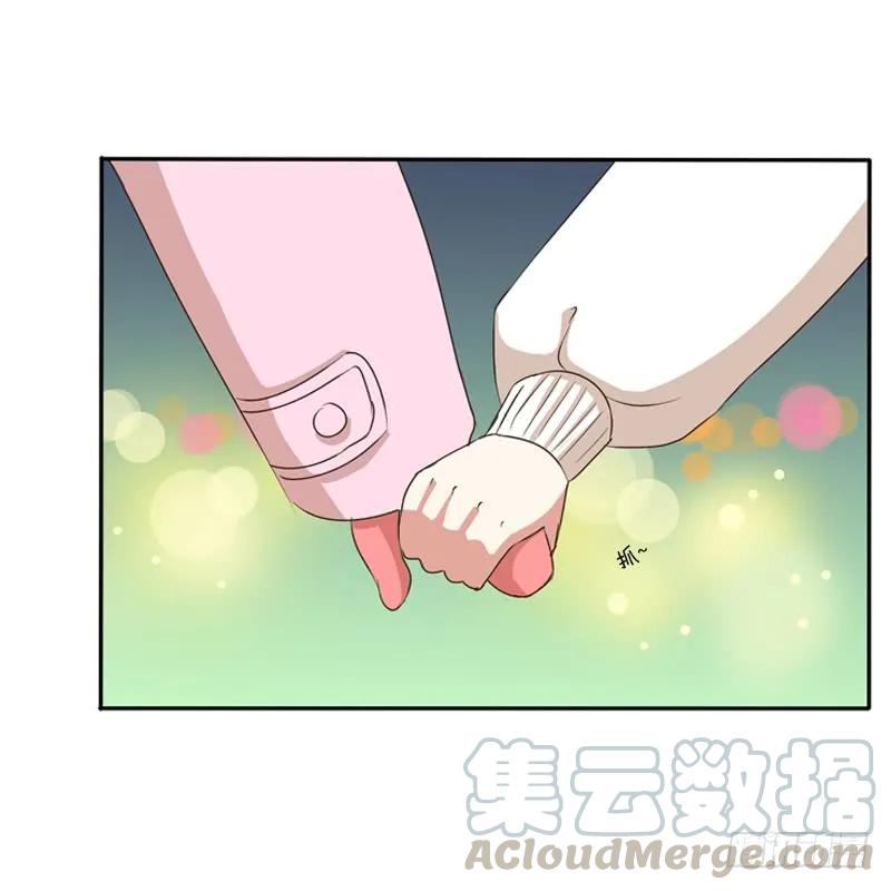《通灵妃》圣诞节番外 第17页