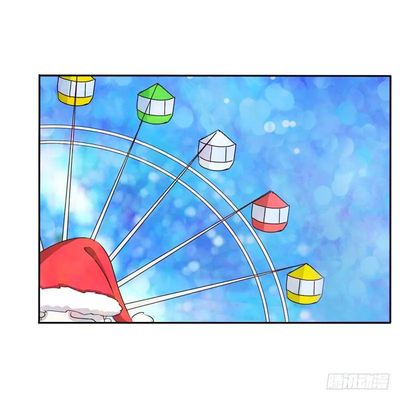 《通灵妃》圣诞节番外 第30页
