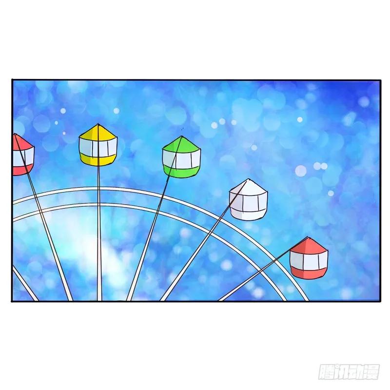 《通灵妃》圣诞节番外 第22页