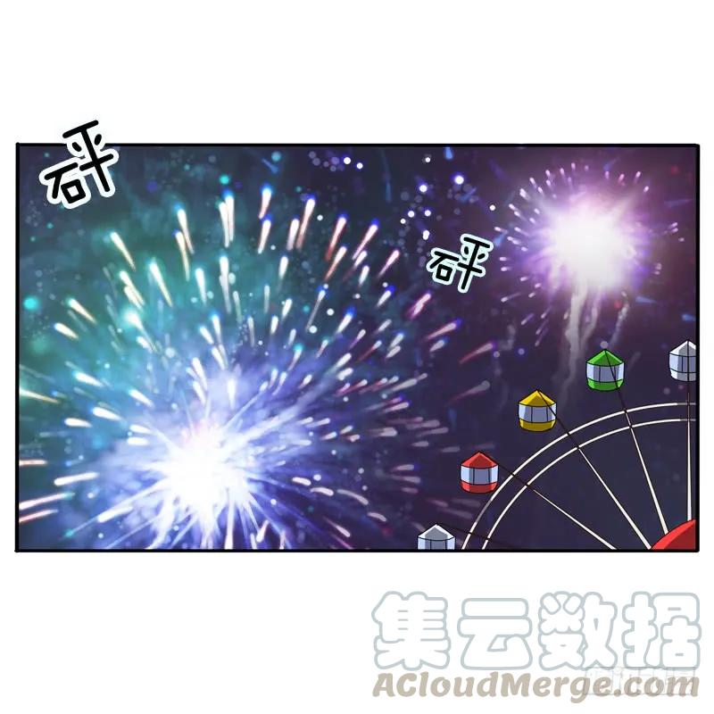 《通灵妃》圣诞节番外 第37页