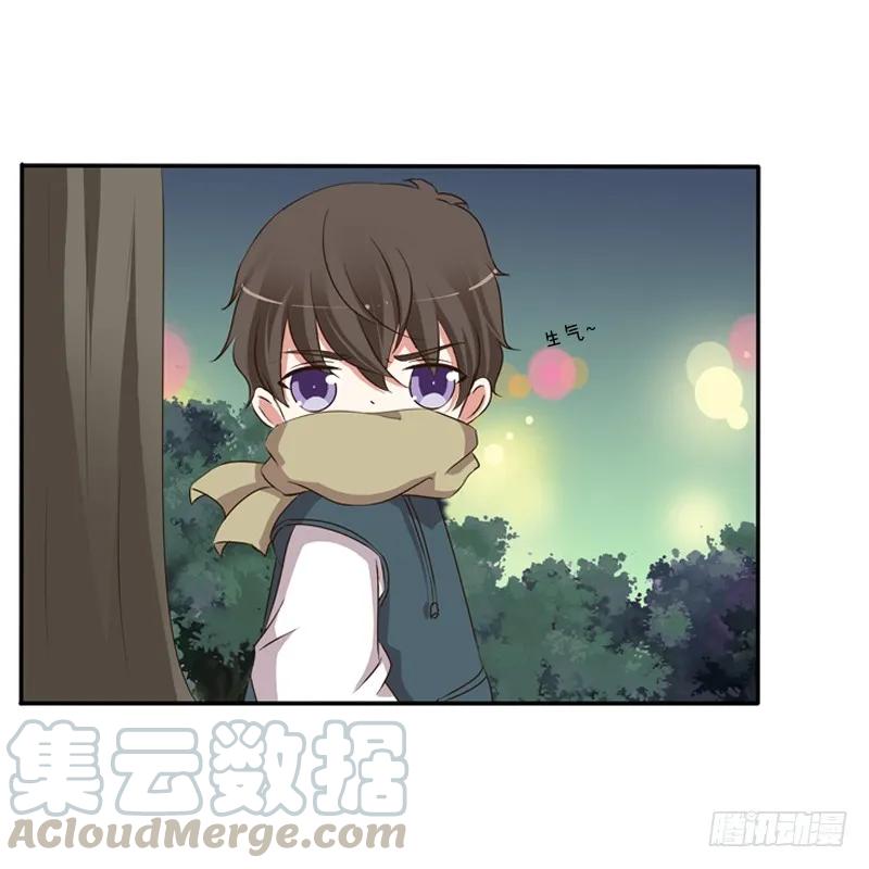 《通灵妃》圣诞节番外 第9页