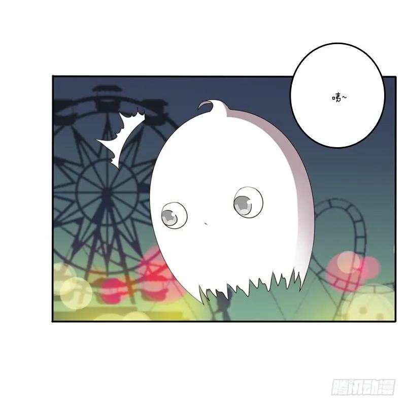 《通灵妃》圣诞节番外 第6页