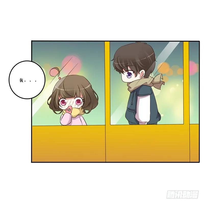 《通灵妃》圣诞节番外 第50页