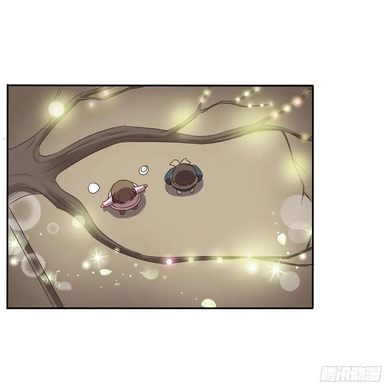 《通灵妃》圣诞节番外 第3页