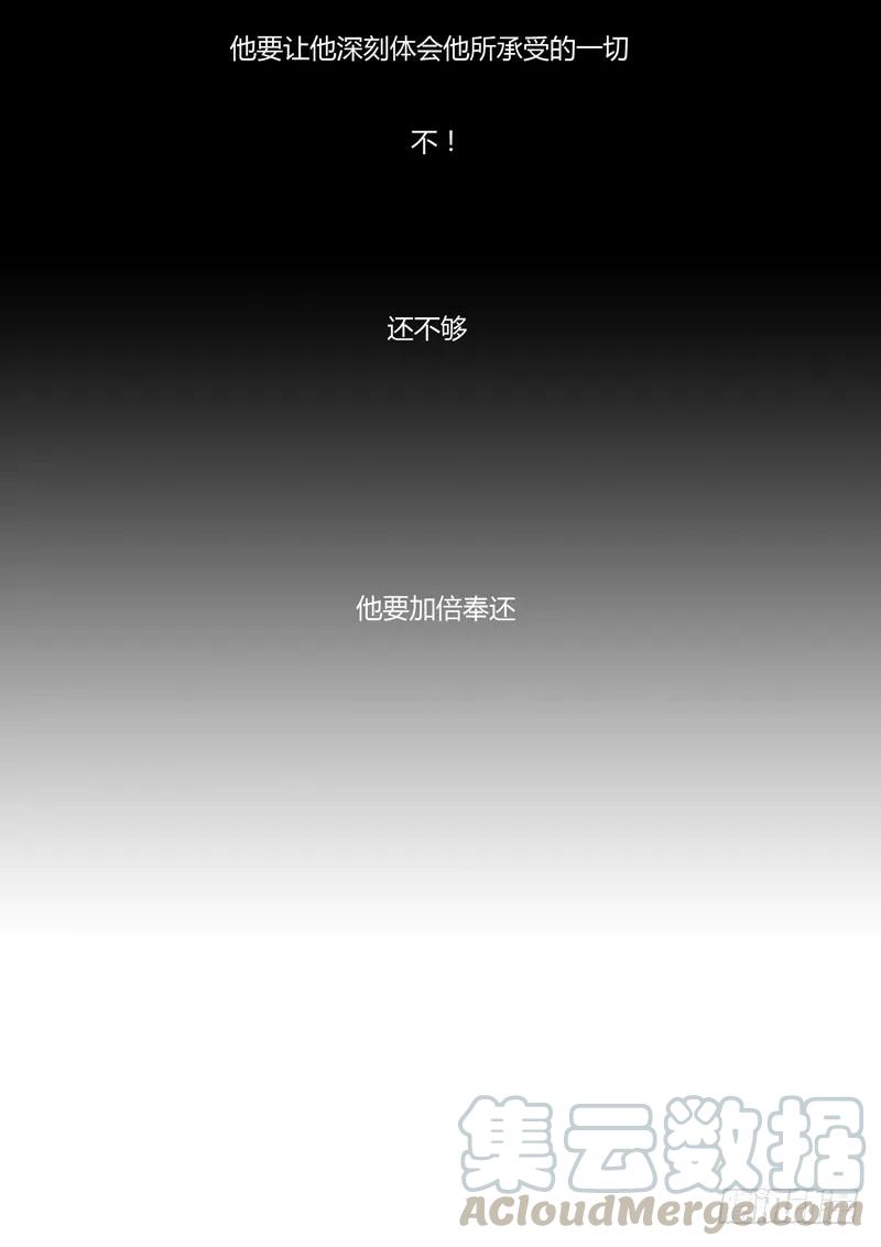 《通灵妃》讨要丫鬟 第13页