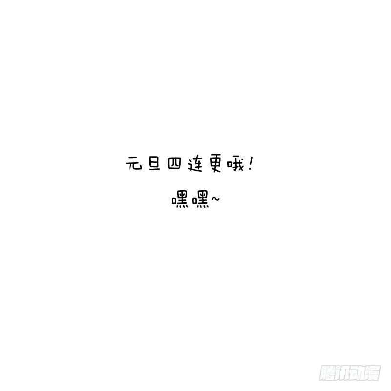 《通灵妃》研墨 第54页