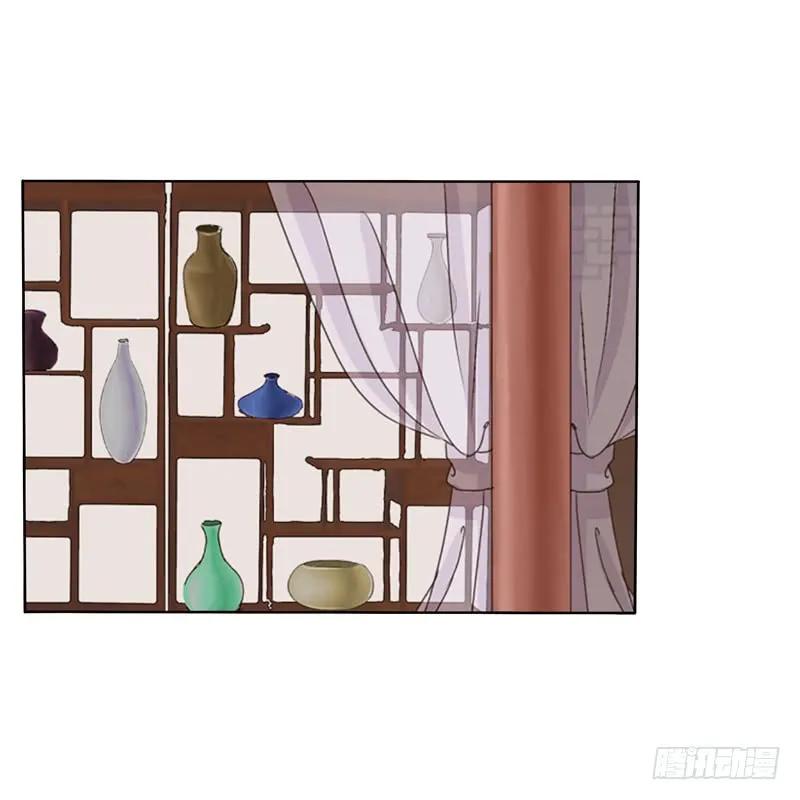 《通灵妃》研墨 第47页