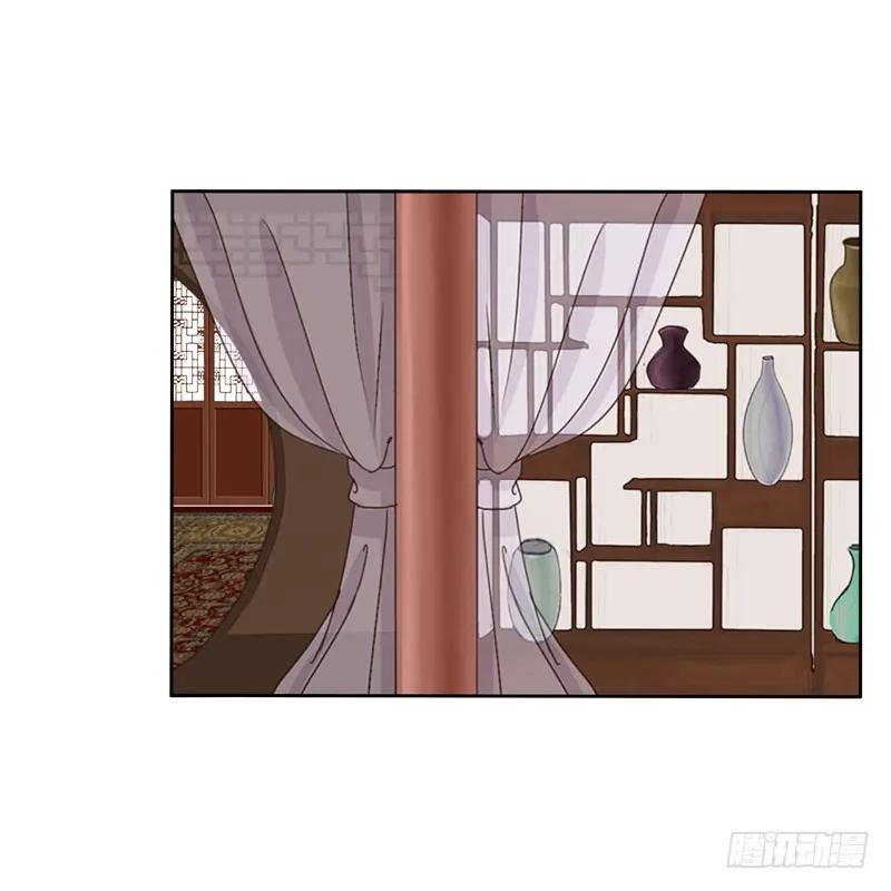 《通灵妃》研墨 第30页