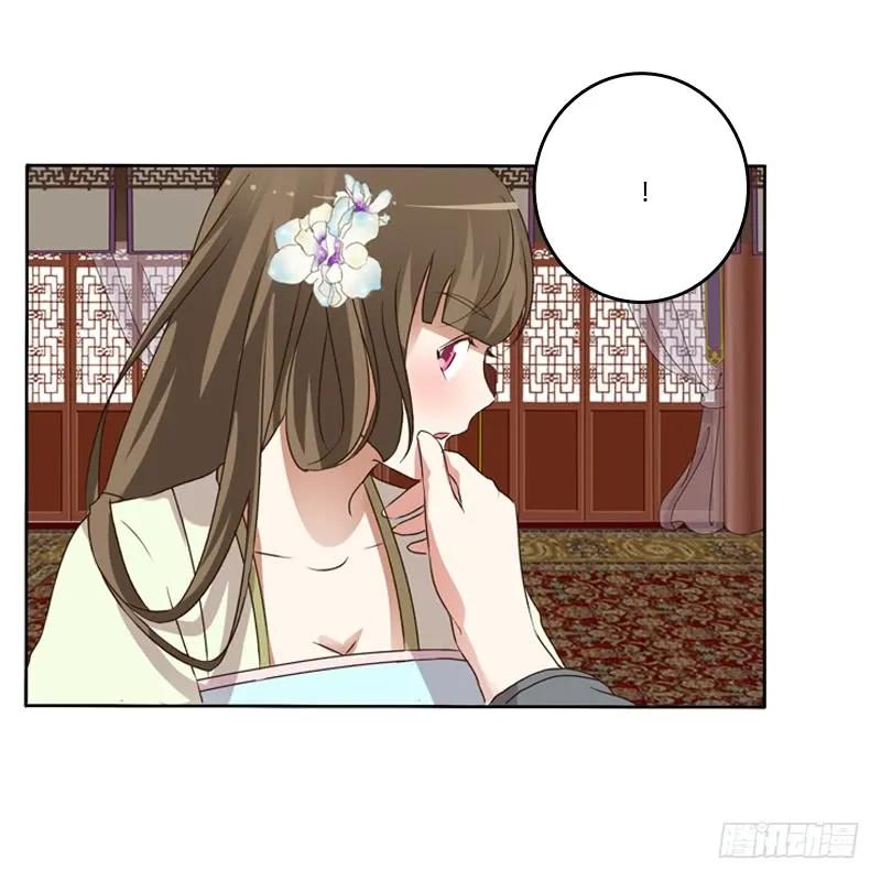 《通灵妃》研墨 第6页
