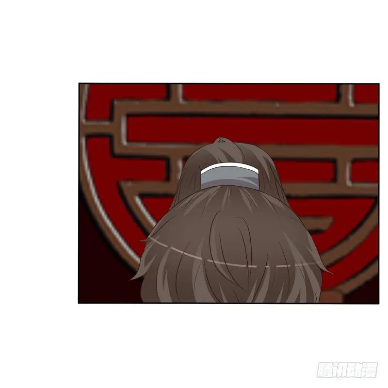 《通灵妃》研墨 第26页