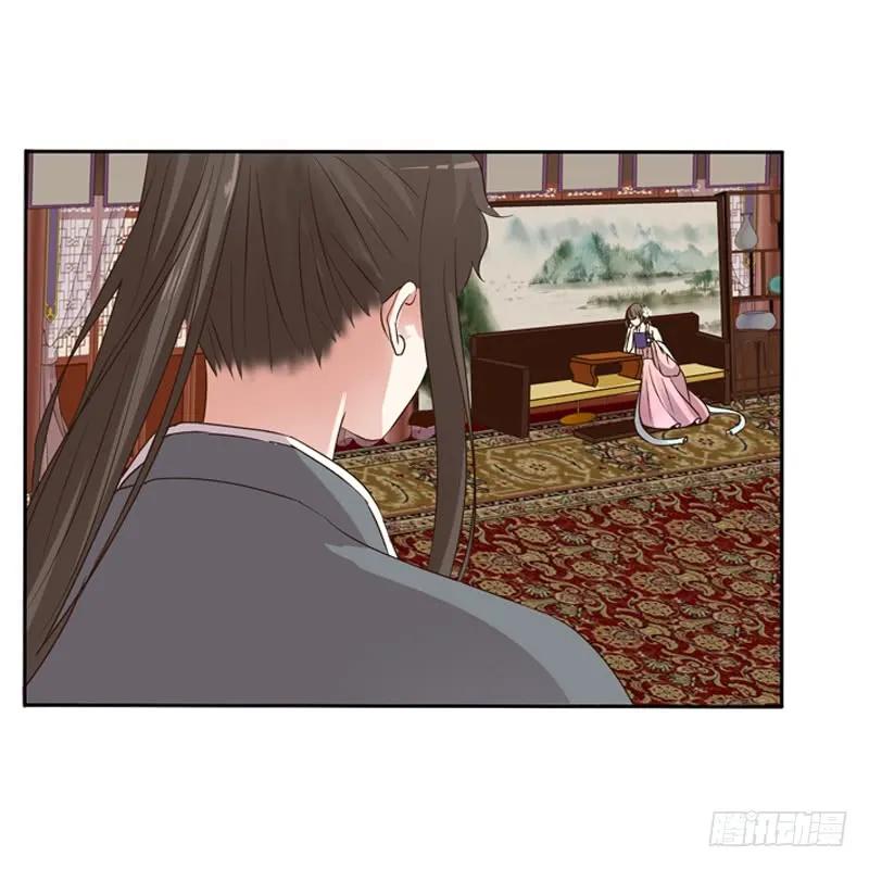 《通灵妃》心动 第15页