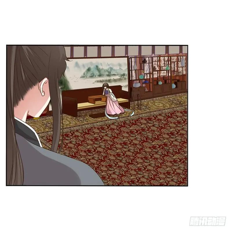《通灵妃》心动 第2页