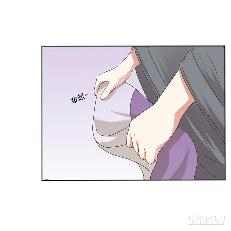 《通灵妃》心动 第42页