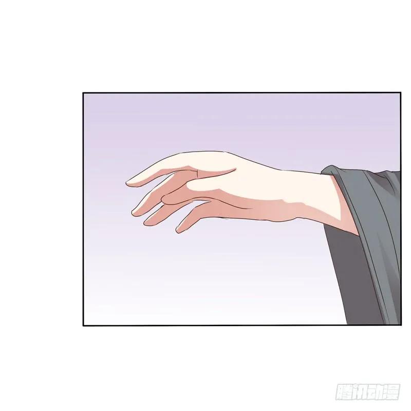 《通灵妃》心动 第46页