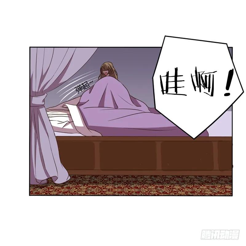 《通灵妃》同床共枕 第18页