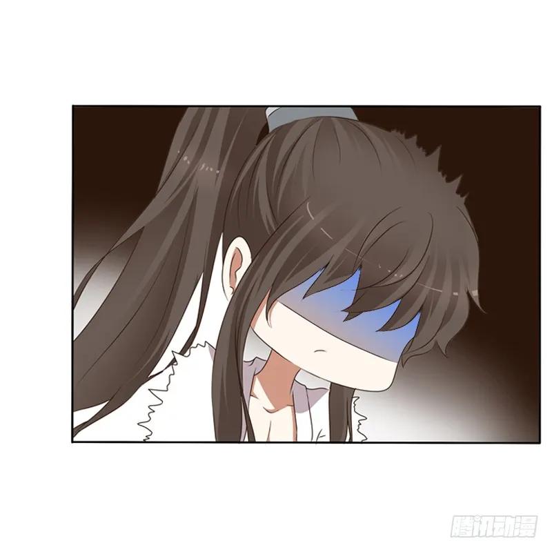《通灵妃》同床共枕 第47页