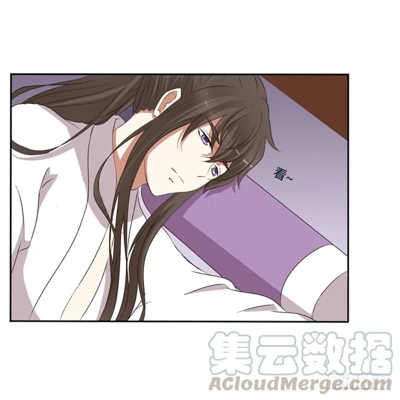 《通灵妃》同床共枕 第21页