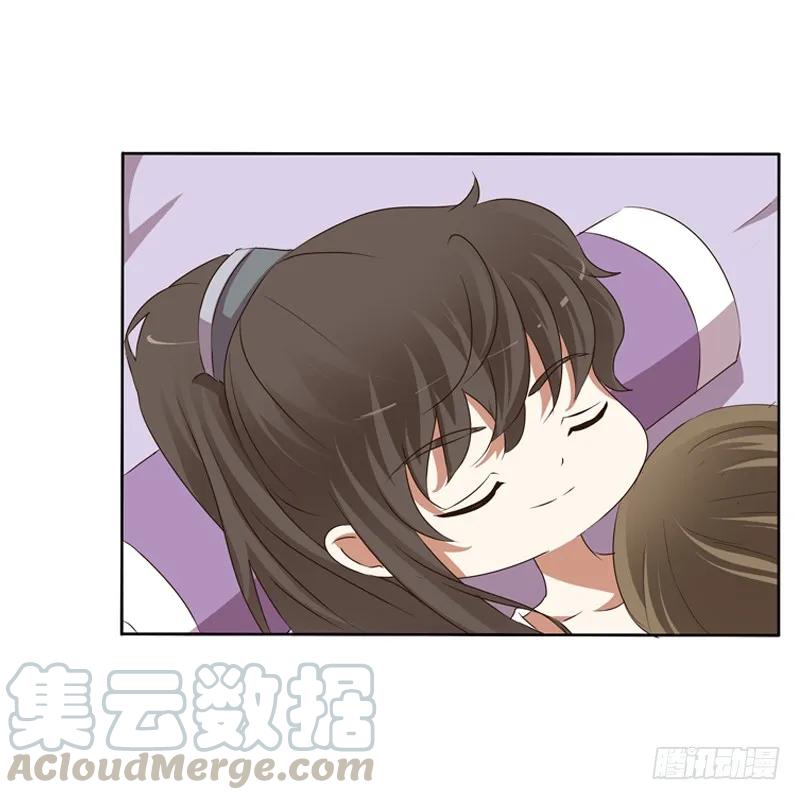 《通灵妃》同床共枕 第41页