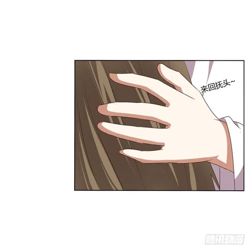 《通灵妃》同床共枕 第36页