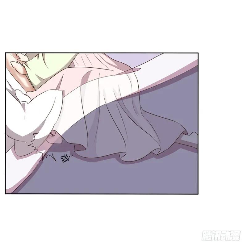 《通灵妃》同床共枕 第46页
