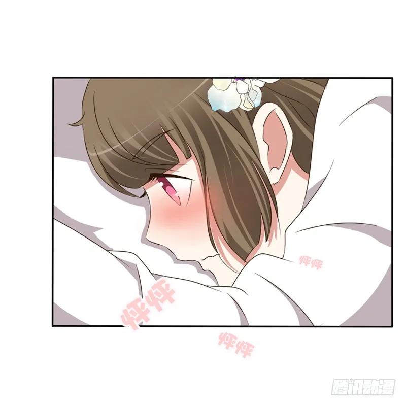 《通灵妃》同床共枕 第38页