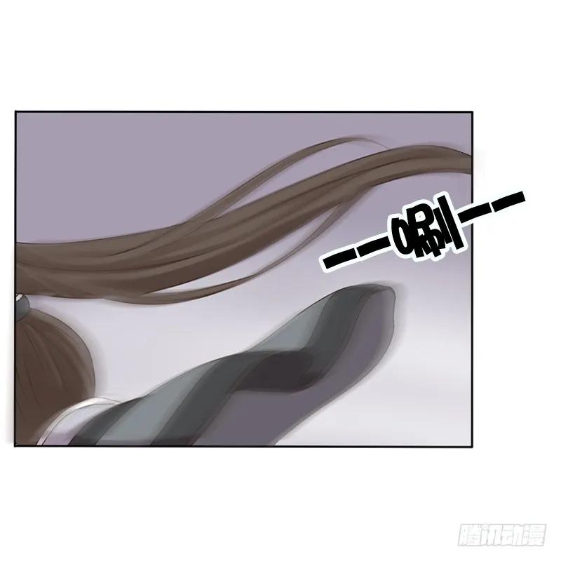 《通灵妃》同床共枕 第4页