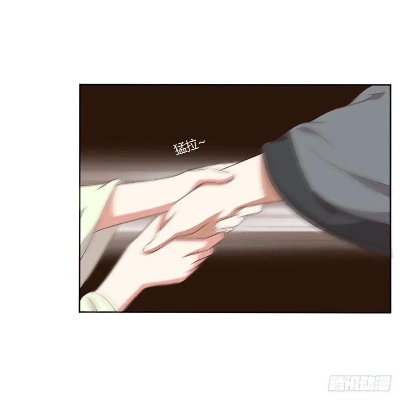 《通灵妃》同床共枕 第3页
