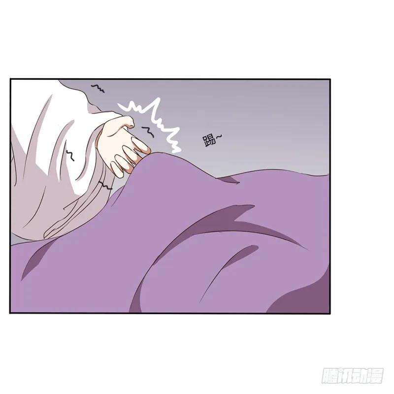 《通灵妃》同床共枕 第27页