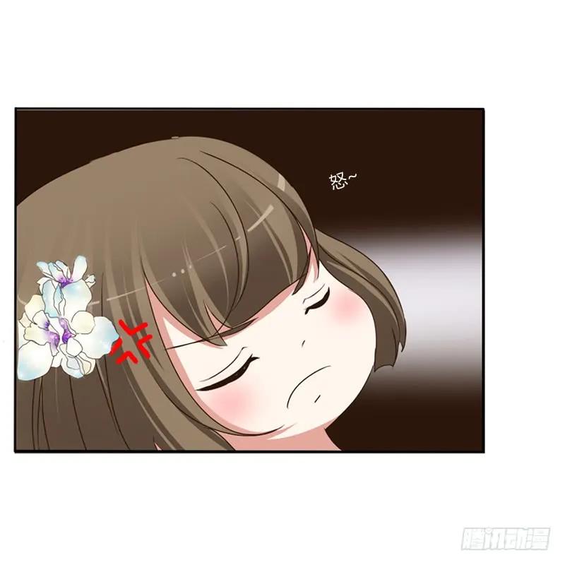 《通灵妃》同床共枕 第2页